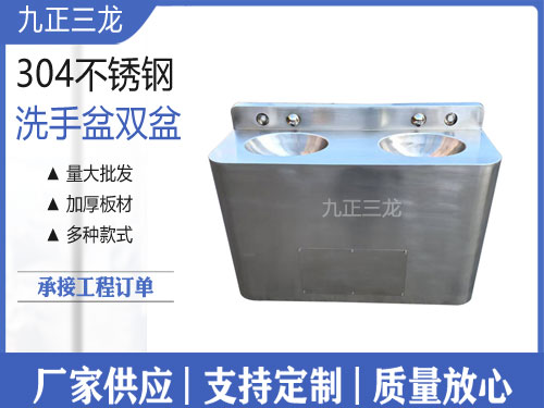 洗手柜双盆